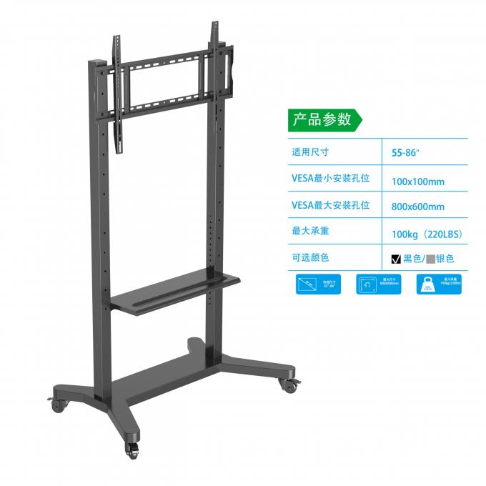 Переносная мобильная подставка для интерактивных плоских панелей 55-86 дюймов. Легко перемещается, прочная и компактная. Идеально подходит для классных комнат, офисов и выставок. Плавные колеса обеспечивают удобство. 3