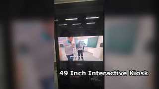 49-дюймовый киоск