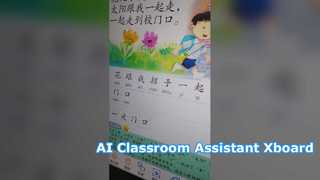 Нужен помощник с искусственным интеллектом, проверьте интерактивный дисплей iboard Xboard