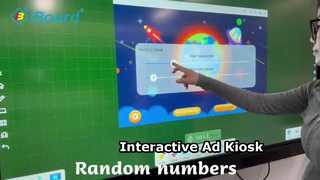 Программное обеспечение доски