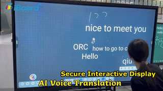 Безопасный интерактивный сенсорный экран для встреч