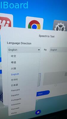 75-дюймовая интерактивная доска iBoard Smart Flat Panel с сертификацией EDLA