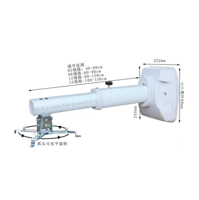 рука репроектора кронштейна стены репроектора 245*222mm для Whiteboard