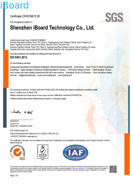 Китай Shenzhen Iboard Technology Co., Ltd. Сертификаты