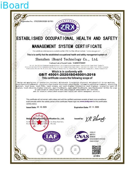 Китай Shenzhen Iboard Technology Co., Ltd. Сертификаты